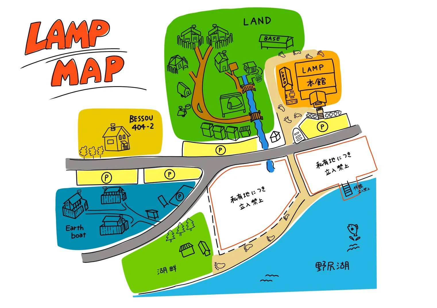 場内MAP