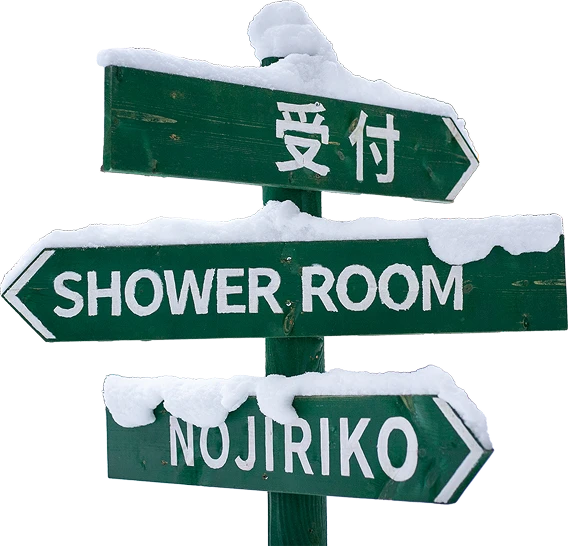立て看板