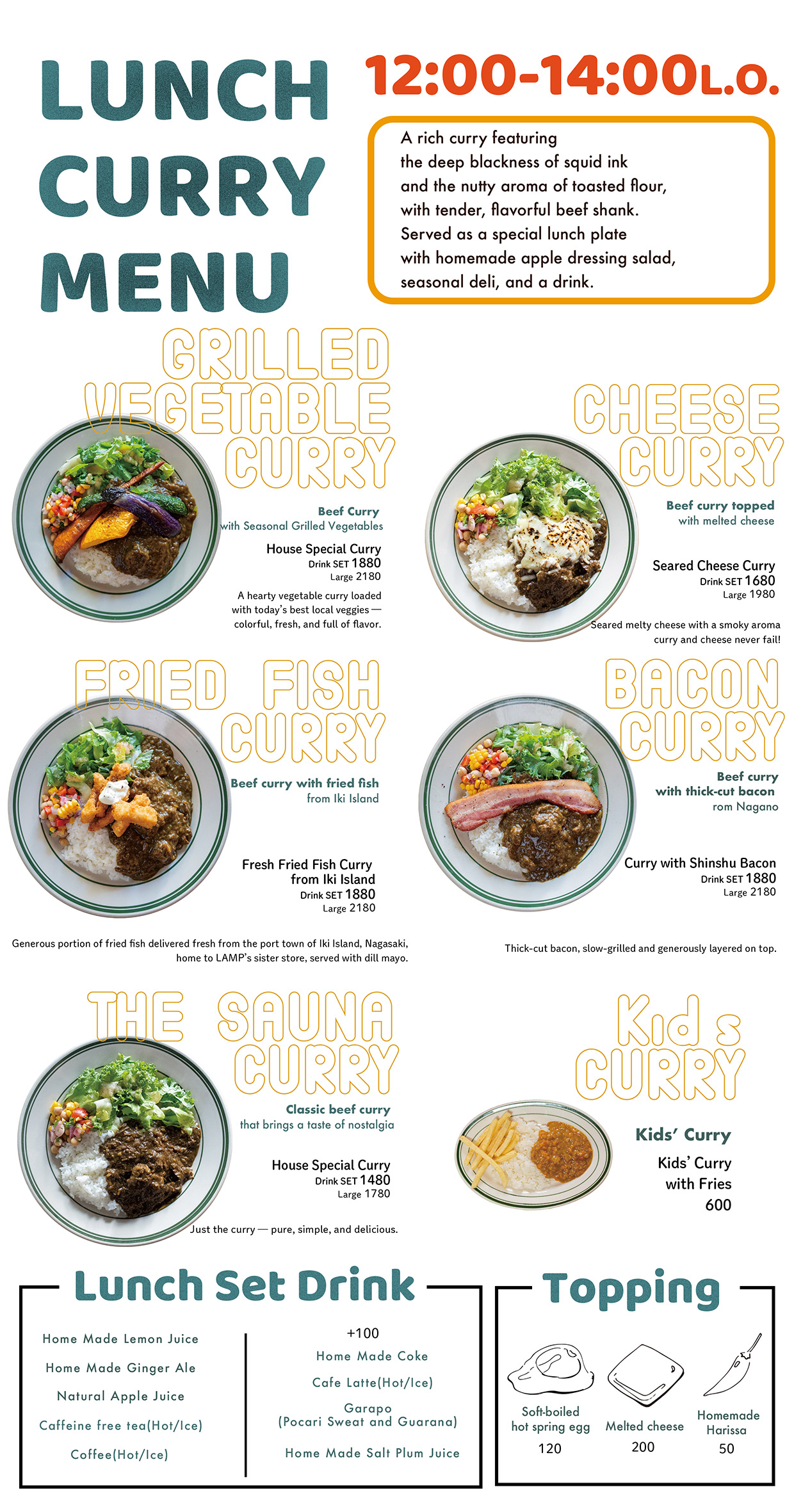 ランチカフェメニュー