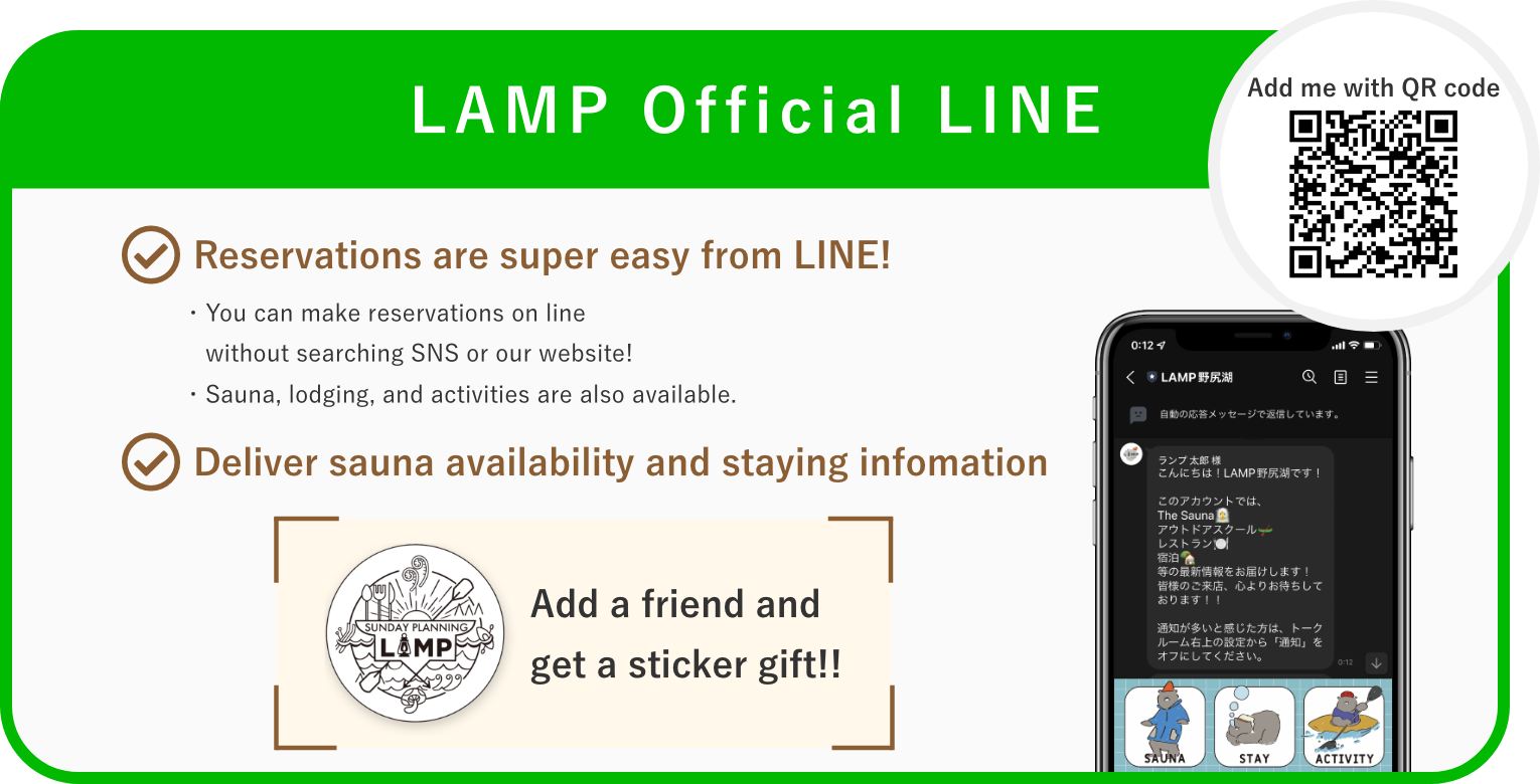 Reservations are super easy from LAMP Official LINE!You can also receive updates on LINE!Add me with QR code